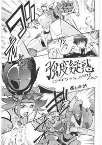 (COMIC1☆2) [Tsurikichi Doumei (Umedama Nabu)] Umedamangashuu 13 (Various)