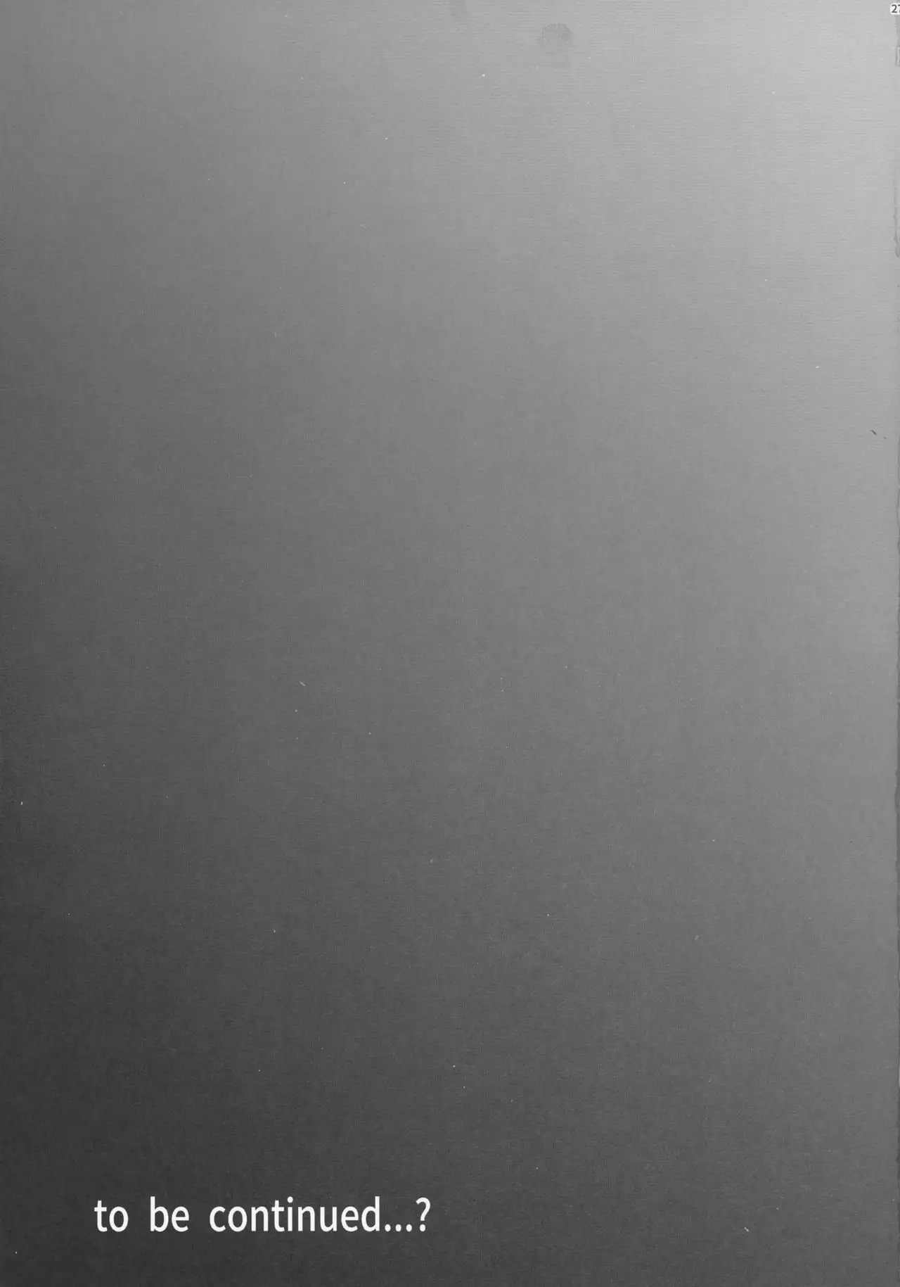 P.O.M Another Episode "J.A.C.K"