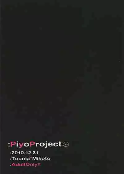 Toaru Mikoto no Chijou Kiroku