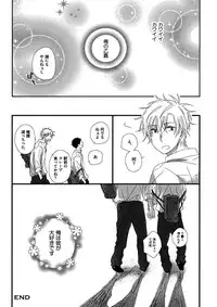 [Madara Mada] Itoshi no Love Bear - I Love Bear [Digital]