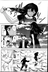 Action Pizazz Special 2014-08