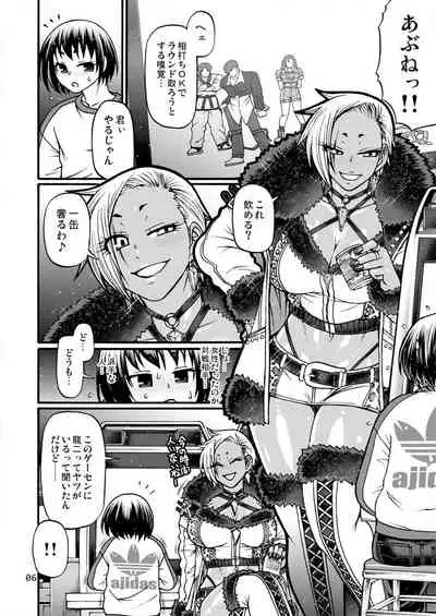 [CELLULOID-ACME (Chiba Toshirou)] Black Witches 5 [Digital]