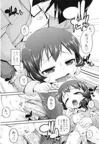 [Anthology] Plum LS Vol. 1