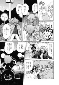 [Mitamori Tatsuya] Sarakuru Vol. 1 Reprint