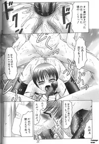 [Fuusen Club] Zecchouou - Acme King