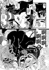 (C90) [Narumiya (Narumiya)] Amatsu Wanwan (Kantai Collection -KanColle-) [Chinese] [CE家族社]