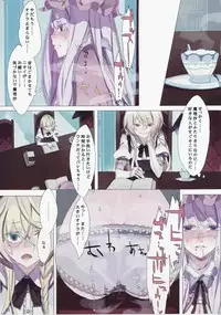 (Reitaisai 9) [Fakepucco (Usui)] EG EL GENSOW (Touhou Project)