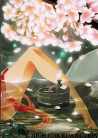 [HIGH RISK REVOLUTION (Aizawa Hiroshi)] Shiori Gaiden Soushuuhen Ii Tabi Yume Kibun (Tokimeki Memorial)