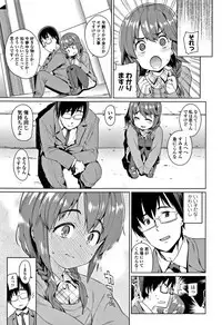 [Gengorou] Shoujo Konkatsu Jidai -Looking for the one -