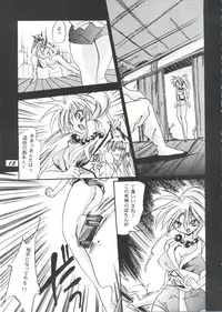 [BANANA CHIPS (BC)] SEPTEMBER (Yu Yu Hakusho)