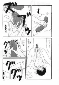 [Machino Henmaru] Man○ Michi