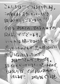 [H-SQUAD (Guglielmo)] Sayonara Yutosei | 再見了優等生 [Chinese] [50倍徑三年式127毫米炮D型漢化組] [Digital]