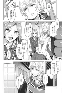 (C91) [Alice no Takarabako (Mizuryu Kei)] Saniwa toshite Shinjite Okuridashita Tsuma ga (Touken Ranbu)