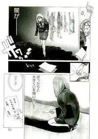 [Satou Murasame Eitaroh] Erototype