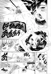 [Nishimura Haruka] Pukupuku Ranmai (Puffy Crazed Little Sister) [English]