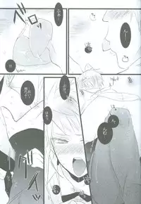 (SPARK4) [SAIKARE (107 Shiki)] Maria Holic (Hetalia: Axis Powers)