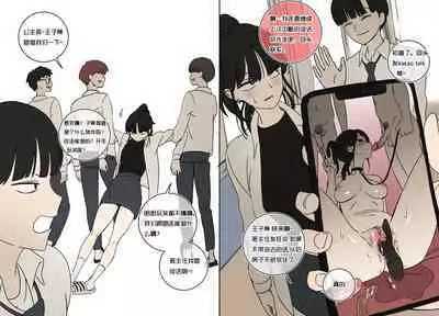 网漫里面的抹布丫头们