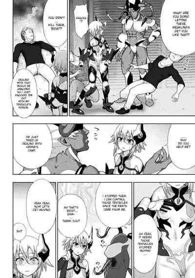 Kousou Senki Christia Ch. 4 | Shining Warrior Christia Ch. 4