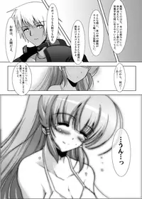 [C.R's NEST (C.R)] Glacial Mannequin (King of Fighters) [Digital]