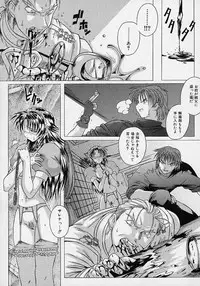 [Akasaka Kazuhiro] LOVECOMESHUGI