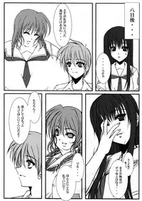 (C71) [elflite (Akira Agata)] Eat 'Em Up!