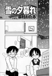 Hin-nyu v36 - Hin-nyu Onsen