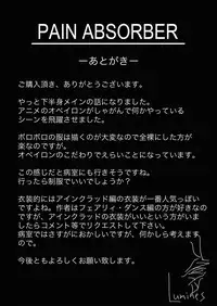 [Earl LUMINES] PAIN ABSORBER 4