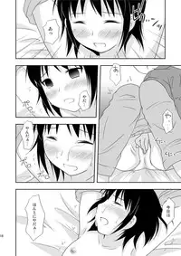 [Toumei Tsuushin (Hanapin)] AFTER THE DATE (Genshiken) [Digital]