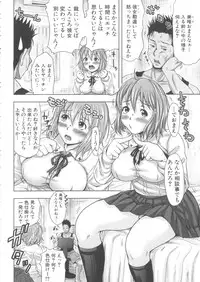 [Takuwan] Turning Point ~Anniversary Edition~