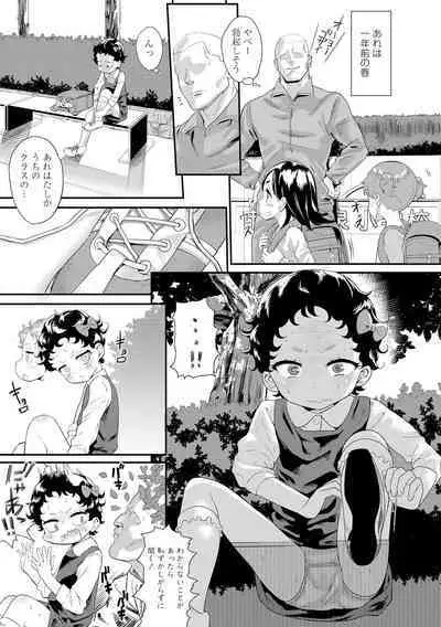 10 kara Hajimeru Loli Bitch