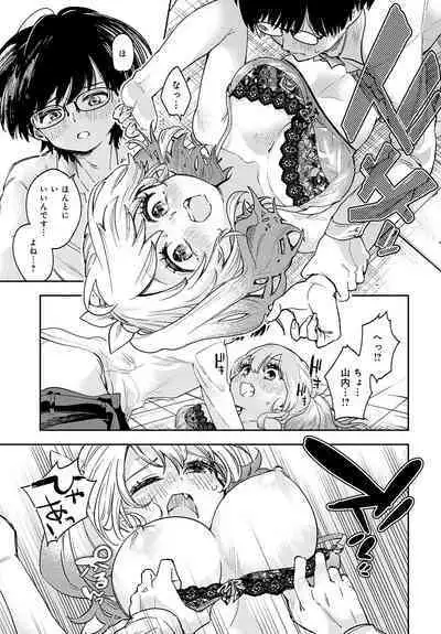 COMIC Anthurium 2023-08