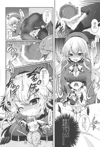 (C86) [HMA, KumatanFlash! (Hiyoshi Hana, Hanao.)] immoral (Kantai Collection -KanColle-)