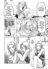 [Umematsu Thomas] Oshiete! Obasan [English] {Tadanohito}