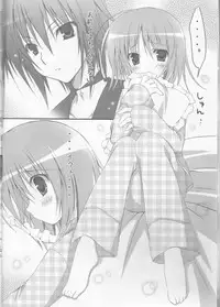 (C77) [Muzin Syoujo (Korie Riko)] Shugo Knight (Shugo Chara!)