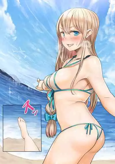 Osananajimi no Shiro Gal Series Soushuuhen