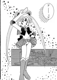 (C44) [GG3] GG3 SP 4 - Paradise City 2 (Sailor Moon)