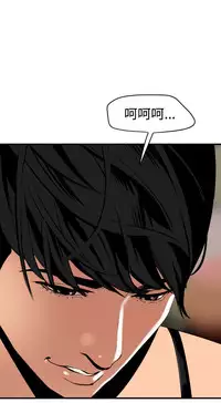 Desire King 欲求王 Ch.41 [Chinese]