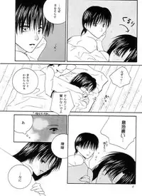 Inuyasha - Procellarum Ocean