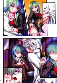 (C92) [FOX GRAVE (Akeyama Kitsune)] Kanmusu Tsumamigui 3 (Kantai Collection -KanColle-)