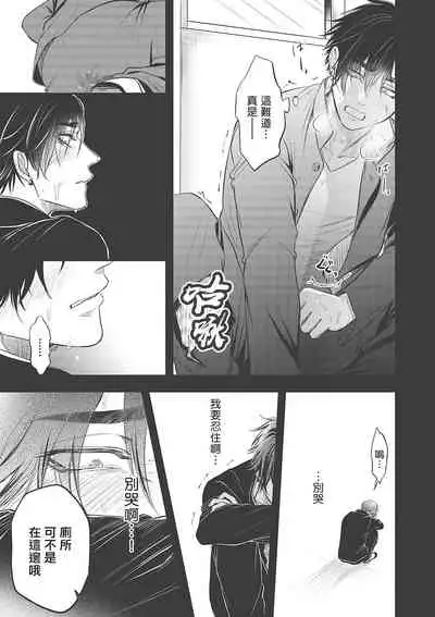 pop one's cherry Vol. 1-4