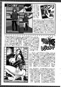 Action Pizazz 2014-04