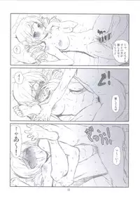 [Studio N.BALL (Haritama Hiroki)] Contract Love (Puella Magi Madoka Magica)