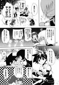 (C68) [Takumi na Muchi] burningblue (ZOIDS Genesis)