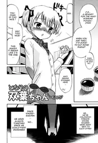 [Tamachi Yuki] SOS! Sukebe na Osananajimi ga Shinobikondekimashita CH 1 [English][OTL]