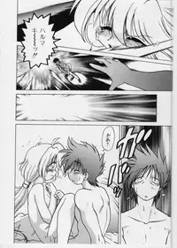 [Mitamori Tatsuya] Sarakuru 1