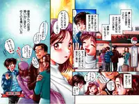 [Okano Hajime] Country Study