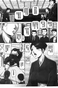 [TYPE.90] Kachiku Ane | 家畜的淫姊 [Chinese]