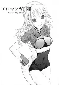 (C71) [Circle M.O.E (Jun)] B (Final Fantasy XII)