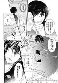 [Chidoriashi] Dorei Bellboy no Kainarashikata Oshiemasu.