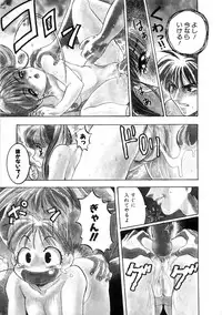 [Nanno Koto] Majuu Keiin 2